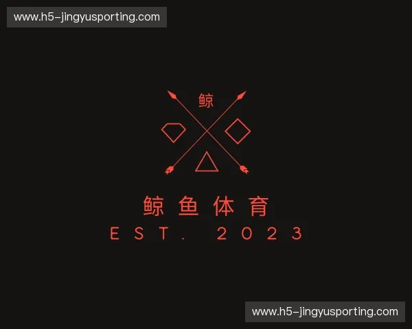 解读鲸鱼体育直播,足球篮球赛事,专业平台